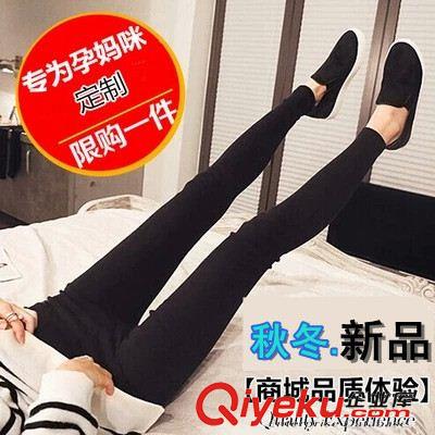 B 2015秋冬孕婦褲韓版鉛筆褲時(shí)尚顯瘦孕婦小腳鉛筆九分托腹褲原始圖片3