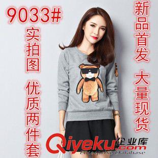 B 2015秋季新款印花連衣裙淑女短裙韓版甜美兩件套女