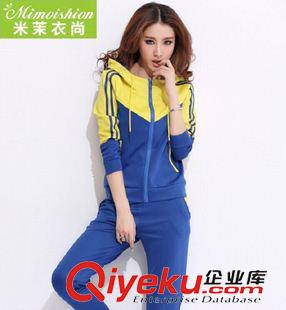 長袖衛衣二件套 2015米茉衣尚時尚休閑套裝春秋 運動服女套裝衛衣二件套學生班服