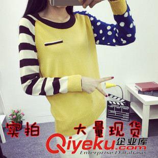 九月新款 2015秋冬裝新款套頭毛衣女 長袖圓領條紋針織衫打底衫女 好質量