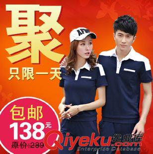 情侶裝專區(qū) 2015夏季情侶套裝夏男女款短袖運(yùn)動(dòng)服夏款休閑運(yùn)動(dòng)裝 團(tuán)購班服原始圖片2