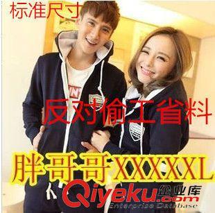情侶裝專區(qū) #2015運動套裝男春季運動服運動情侶套裝男女長袖休閑衛(wèi)衣 潮