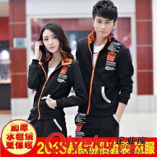 情侶裝專(zhuān)區(qū) 2014秋冬裝新款情侶裝星星印花運(yùn)動(dòng)休閑套裝衛(wèi)衣學(xué)生班服校服