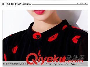 短袖連衣裙 2015 歐美春裝新款紅唇連衣裙 修身雪紡衫顯瘦打底裙女裝原始圖片2