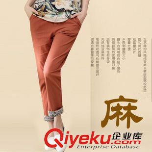 2015八月{dy}批新款上架 2015韓版亞麻棉松緊腰小腳褲休閑長褲