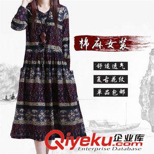 亞麻/棉麻長裙/拖地裙 2015秋裝新品復(fù)古文藝大碼可收腰顯瘦 胖mm盤扣棉麻長袖連衣裙女原始圖片3