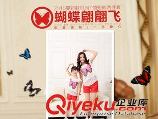 6月5期新品 2015新款親子裝夏裝t恤衫母女裝短袖雪紡休閑女童套裝潮原始圖片2