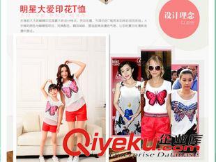 6月5期新品 2015新款親子裝夏裝t恤衫母女裝短袖雪紡休閑女童套裝潮原始圖片3