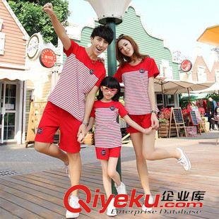4月11期新品 2015夏季親子裝新款 韓國母子母女家庭裝時尚條紋全家裝套裝批發(fā)原始圖片2