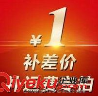補差價 靈炬力服裝【郵費差價】1元1拍 補差價 差多少拍多少原始圖片2
