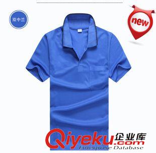 工作服/Polo衫 志愿者广告衫翻领T恤 短袖旅游文化POLO衫宣传工作服AM66