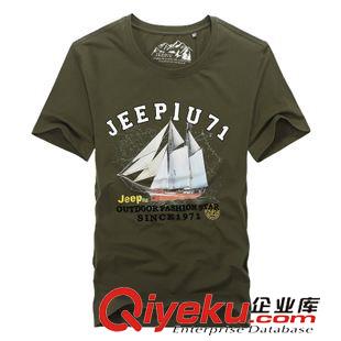 褲子 AFSJEEP戰地吉普男士休閑褲2015春裝新品純色純棉長褲7797工裝褲