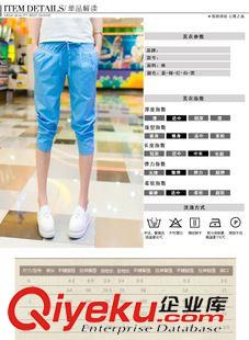 狼主推薦款 夏季新款韓版女裝薄款高腰打底褲顯瘦修身百搭大碼休閑七分哈倫褲原始圖片3