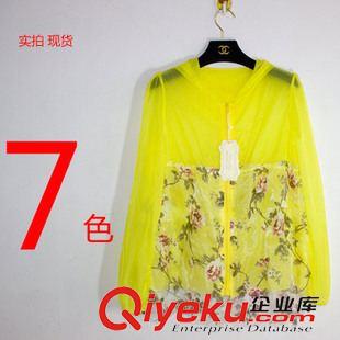 防曬衣 淘寶熱銷 2015夏季新款zp長(zhǎng)袖開衫沙灘服防紫外線薄外套女批發(fā)