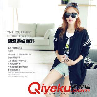棒球服 A 2015 秋新款女裝上衣條紋長袖寬松中長款棒球服開衫外套原始圖片2