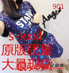 7月新款一期 一件代發(fā)2015夏季韓版時尚運動套裝女潑墨字母T恤短褲氣質(zhì)套裝女原始圖片3