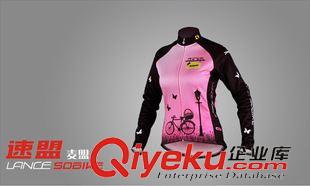 清倉(cāng)區(qū) zpsobike春秋抓絨騎行服長(zhǎng)袖休閑騎行服女款-麥盟