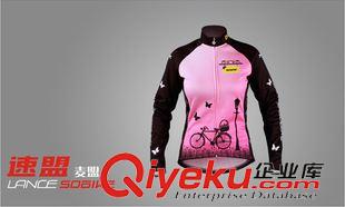 清倉(cāng)區(qū) zpsobike春秋抓絨騎行服長(zhǎng)袖休閑騎行服女款-麥盟