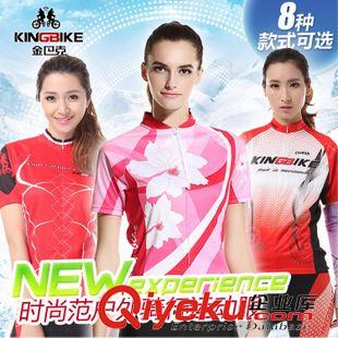 短袖套裝 BATFOX戶外運(yùn)動(dòng)夏季騎行服套裝短袖士 修身單車(chē)行服 森林人
