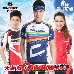 短袖套装 KINGBIKE金巴克 户外夏季自行车骑行服短袖套装  快干衣裤男女款