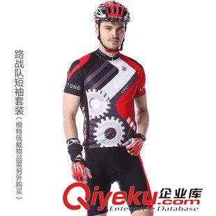 短袖套裝 金巴克新款 夏季短袖騎行服男單車 騎行速干上衣褲-路戰(zhàn)隊原始圖片2