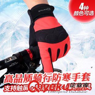 騎行手套 斷碼清倉 騎行手套自行車手套全指手套戶外長指手套 排汗透氣