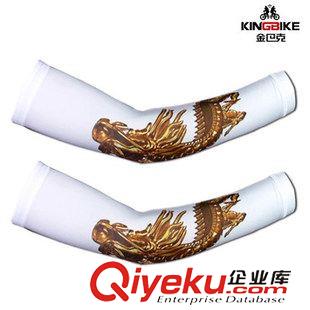 袖套腿套 騎行腿套 單車夏季防曬排汗護腿自行車裝備 戶外運動腿套活動10天