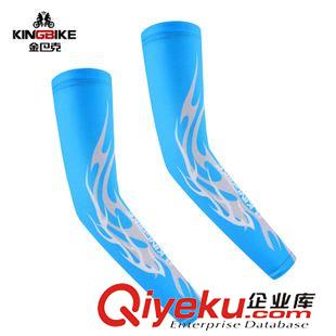 袖套腿套 KINGBIKE金巴克騎行運(yùn)動(dòng)袖套自行車防曬袖套臂套戶外夏季-金龍