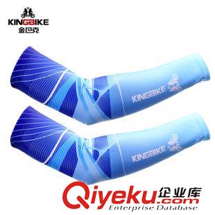 袖套腿套 金巴克 自行車防曬袖套夏季 運(yùn)動(dòng)騎行袖套/臂套/套袖男女款冰鋒