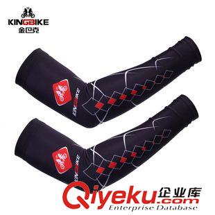 袖套腿套 KINGBIKE金巴克 戶外自行車護(hù)袖 防曬騎行袖套  騎行運(yùn)動(dòng)套袖