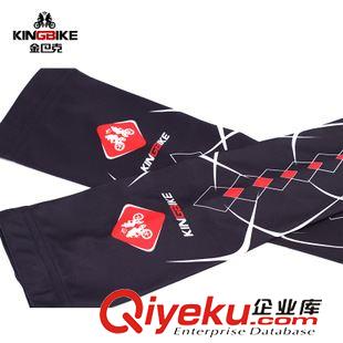 袖套腿套 KINGBIKE金巴克 騎行袖套行車護(hù)臂套速干吸濕排汗防曬男款-紅天龍?jiān)紙D片3