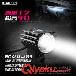  >手電||音響 自行車燈山地車前燈夜騎強(qiáng)光手電筒充電防水單車配件BC-432