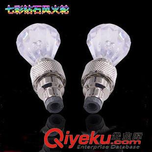 >氣筒||尾燈 戶外騎行用品 自行車小裝備 小配件 炫酷鉆石七彩風(fēng)火輪原始圖片3