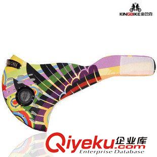 KING BIKE/金巴克 金巴克 自行車騎行口罩面罩活性炭防風防塵防pm2.5男女款-彩罌栗