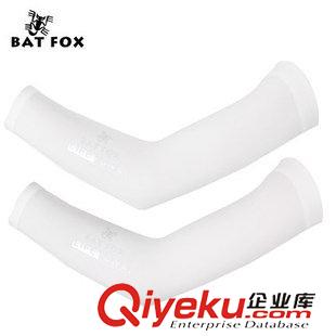 BATFOX/蝠貍 BATFOX 戶外運(yùn)動防紫外線男女開車騎行臂套 護(hù)袖袖套