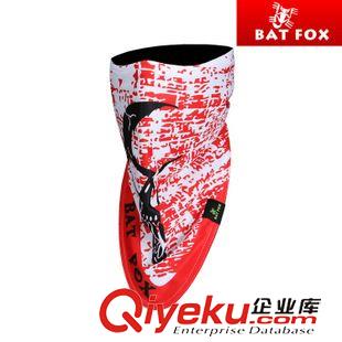 BATFOX/蝠狸 滑雪巾防晒防尘口罩 骑行面罩 保暖透气护脸罩 防寒面罩防风面罩