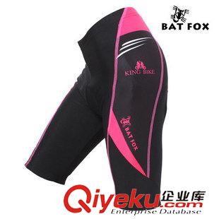 BATFOX/蝠狸 BAT FOX夏季骑行服女中裤骑行七分裤 自行车服 透气吸湿排汗-凯丽