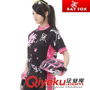 BATFOX/蝠狸 BATFOX骑行服夏季套装女 运动户外修身骑行服 夏洛+唯娜