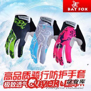 BATFOX/蝠狸 高品质防晒吸汗 透气耐磨骑行运动手套 自行车夏季防晒手套