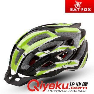 BATFOX/蝠貍 2015新款頭盔 戶外運動山地車死飛車騎行 自行車騎行裝備- 魔風(fēng)