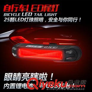 LIFETONE/利弗頓 智能遙控自行車燈 激光尾燈 USB充電 轉(zhuǎn)向燈 安全警示燈