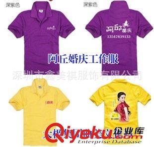 POLO衫、翻領(lǐng)T恤 深圳大型服裝廠制衣廠工服批發(fā)女工服，歡迎選購。