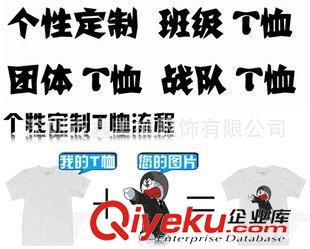 情侶裝、親子裝、家庭裝 供應(yīng)廣告純棉T恤印花短袖T恤