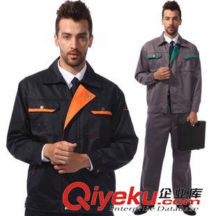 冬季工作服 深圳服裝廠冬季工衣廠服原始圖片3