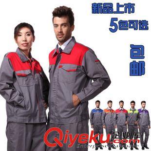 冬季工作服 工作服長袖套裝 長袖勞保服 物流工程服 印刷包裝工作服 汽車維修原始圖片3