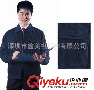 春秋長袖工作服 冬季工作服制服 深圳服裝廠 制衣廠工作服 工衣 廠服原始圖片2