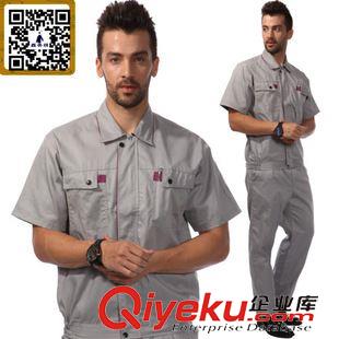 夏季短袖工作服 短袖工作服套裝 夏季工作服半袖 汽修電焊服 反光工作服 汽修服
