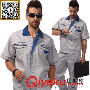 夏季短袖工作服 短袖工作服套裝 夏季工作服半袖 汽修電焊服 反光工作服 汽修服