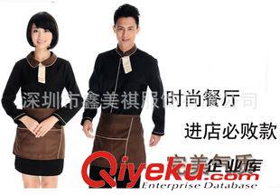 酒店制服 深圳制衣廠咖啡工服女工服，歡迎選購。