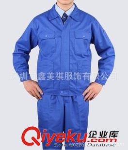 未分類 供應深圳寶安西鄉(xiāng)工作服訂做 工作服批發(fā) 工廠工衣